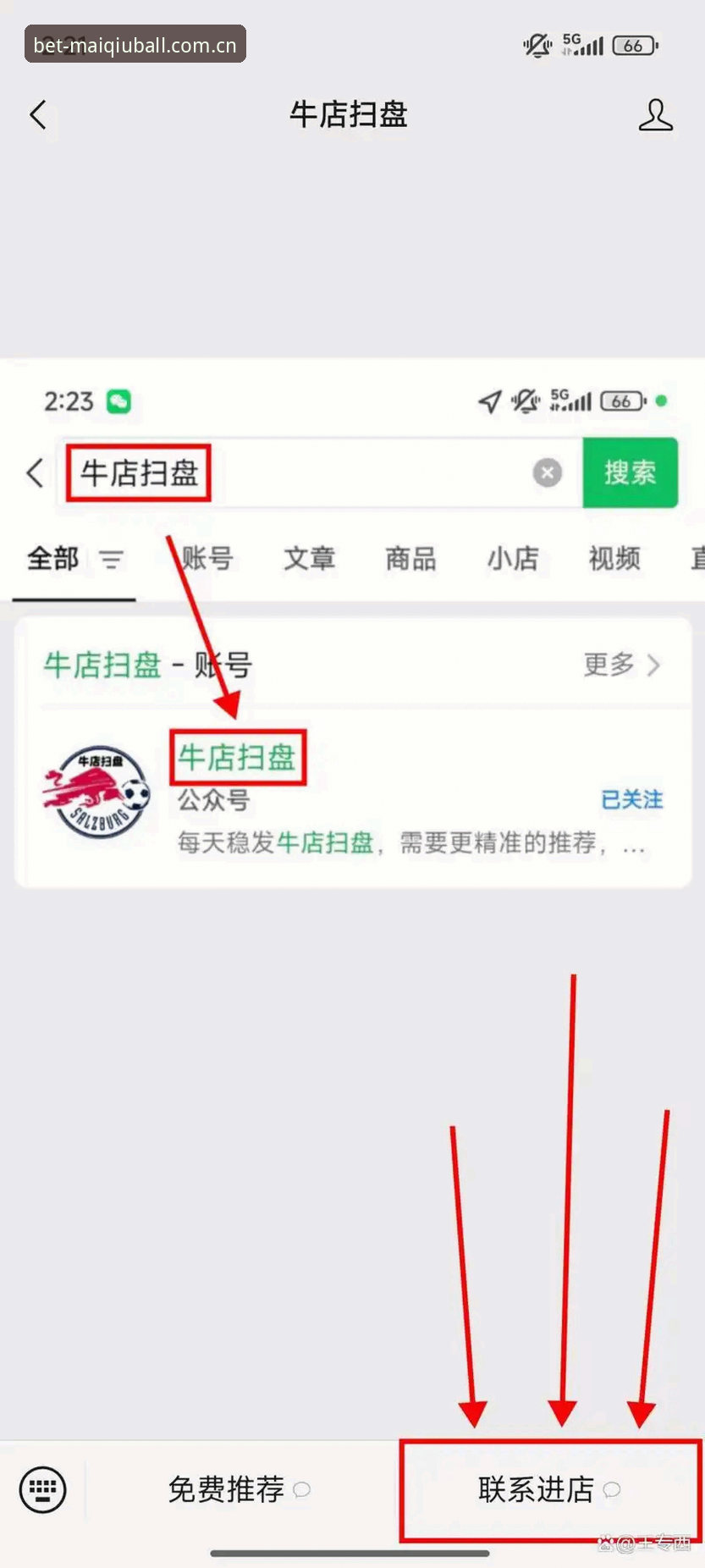 买球App正版入口与仿冒程序：使用技巧与安全选择全对比