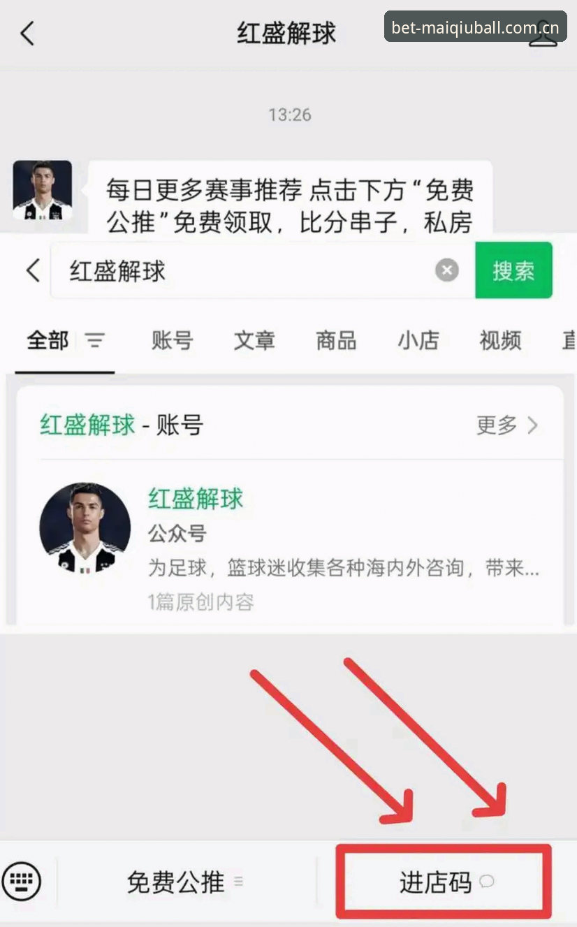 买球App下载指南 买球APP官网升级v2.0.0最新消息:安全平台下载指南全面解析