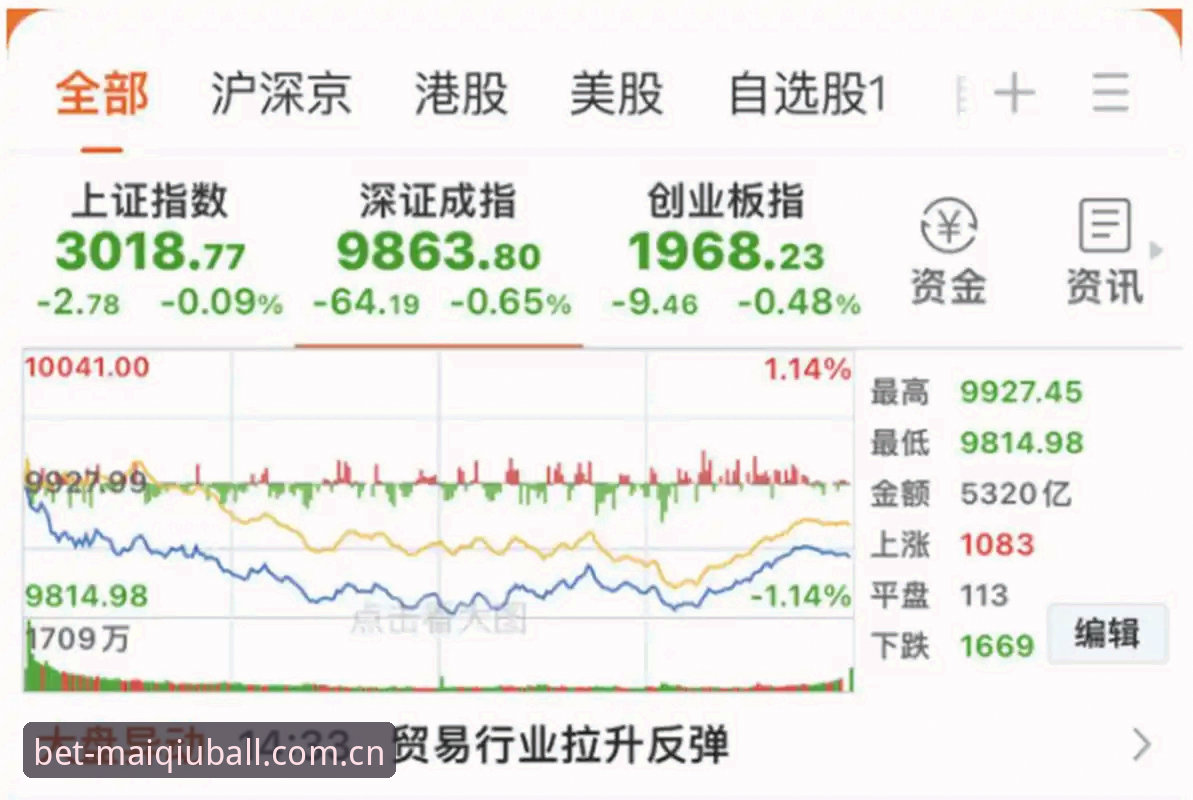 买球App电脑版 买球App电脑版使用详解:从下载到实战的完整指南