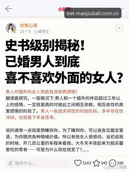 深度揭秘：西甲主席沉默背后的皇马权力博弈与买球App上的赛场真相