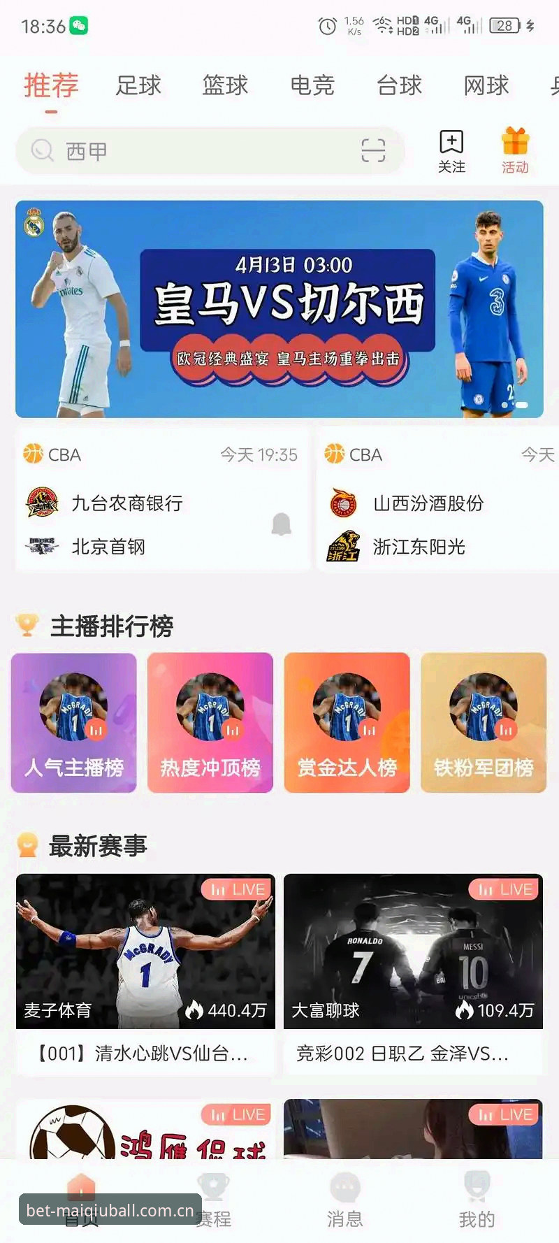 买球APP官网推荐服务详解：从入门到精通的操作指南